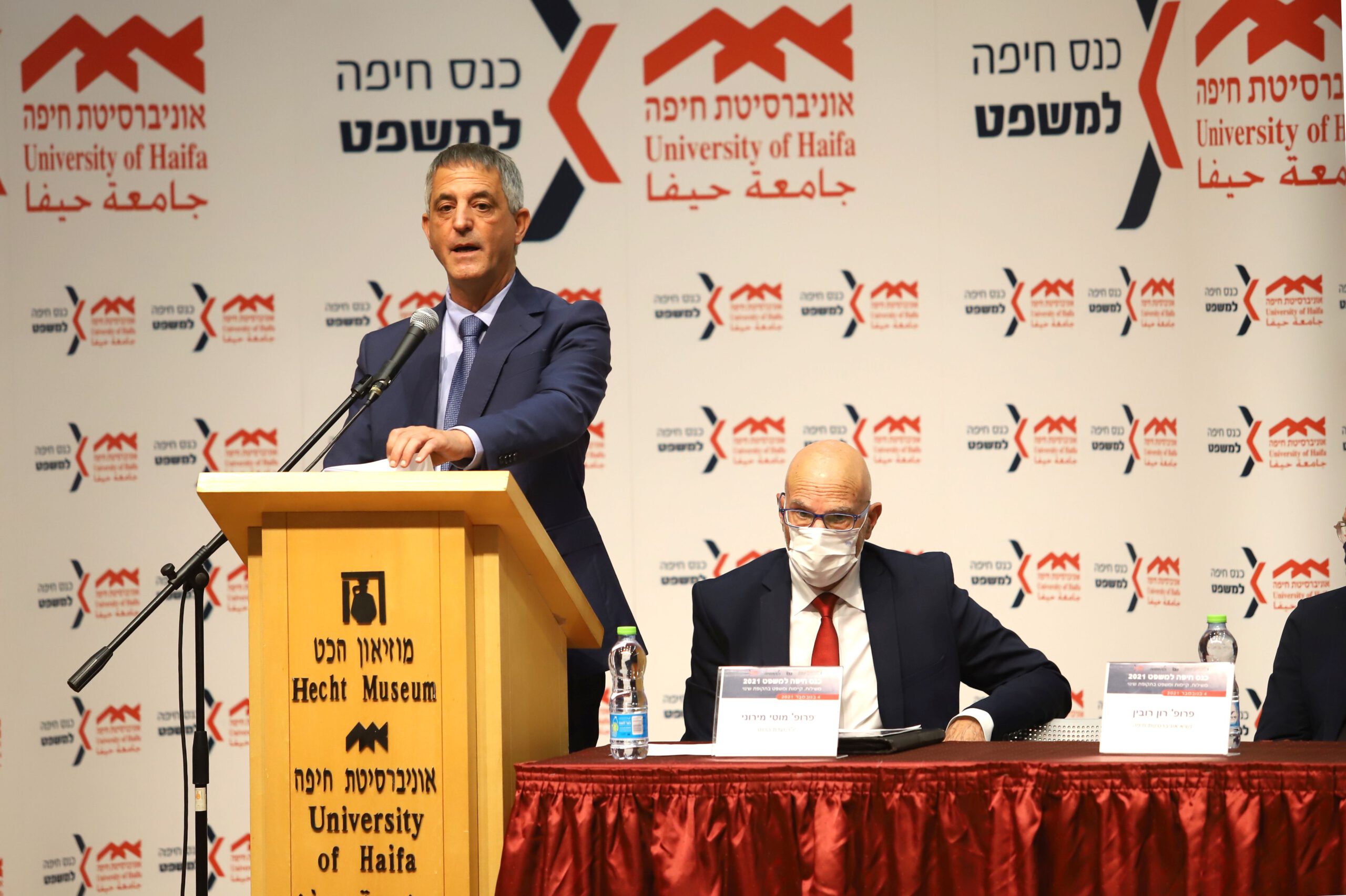 Read more about the article יו"ר לשכת עורכי הדין עו"ד אבי חימי בכנס חיפה למשפט באוניברסיטה:
