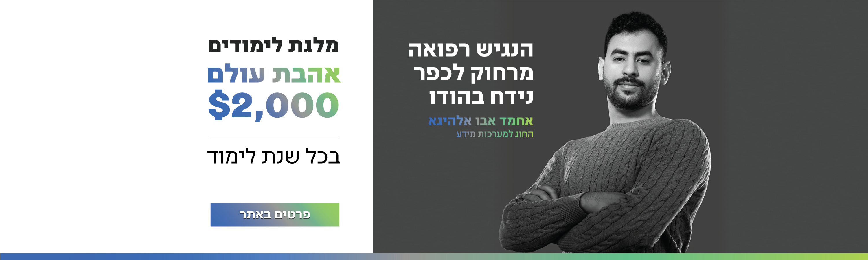 באנר2