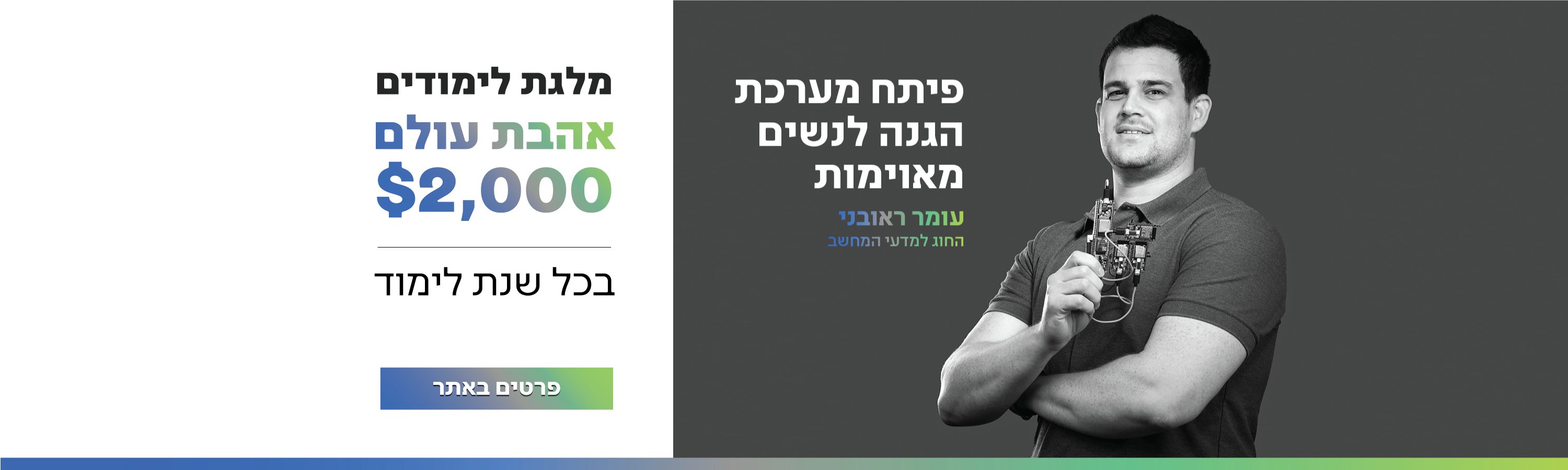 באנר4