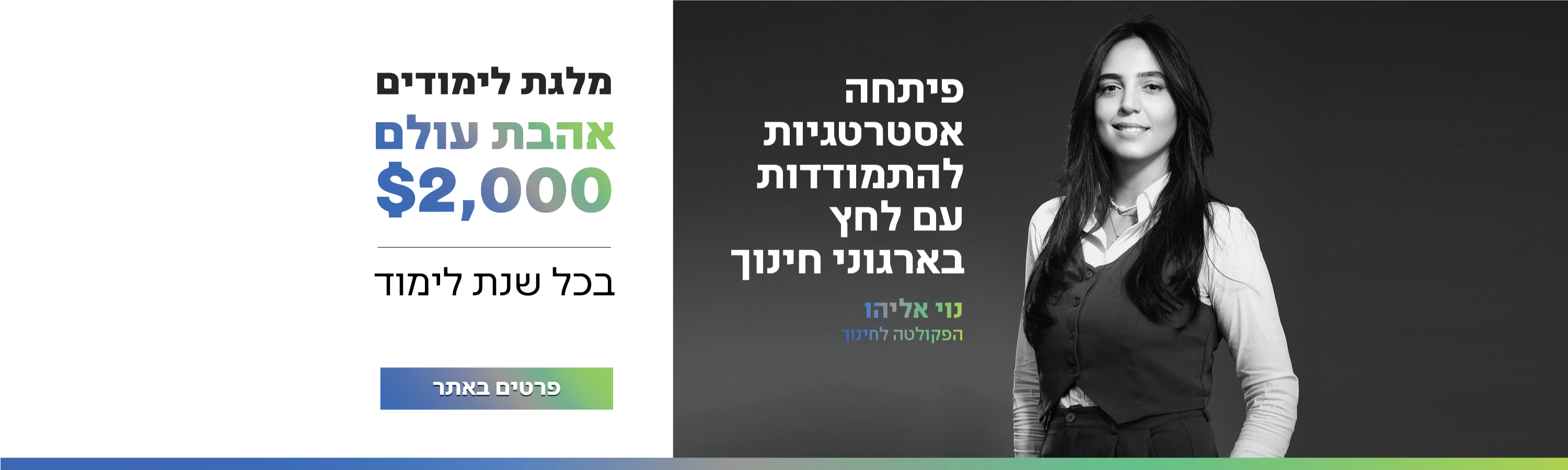 באנר5