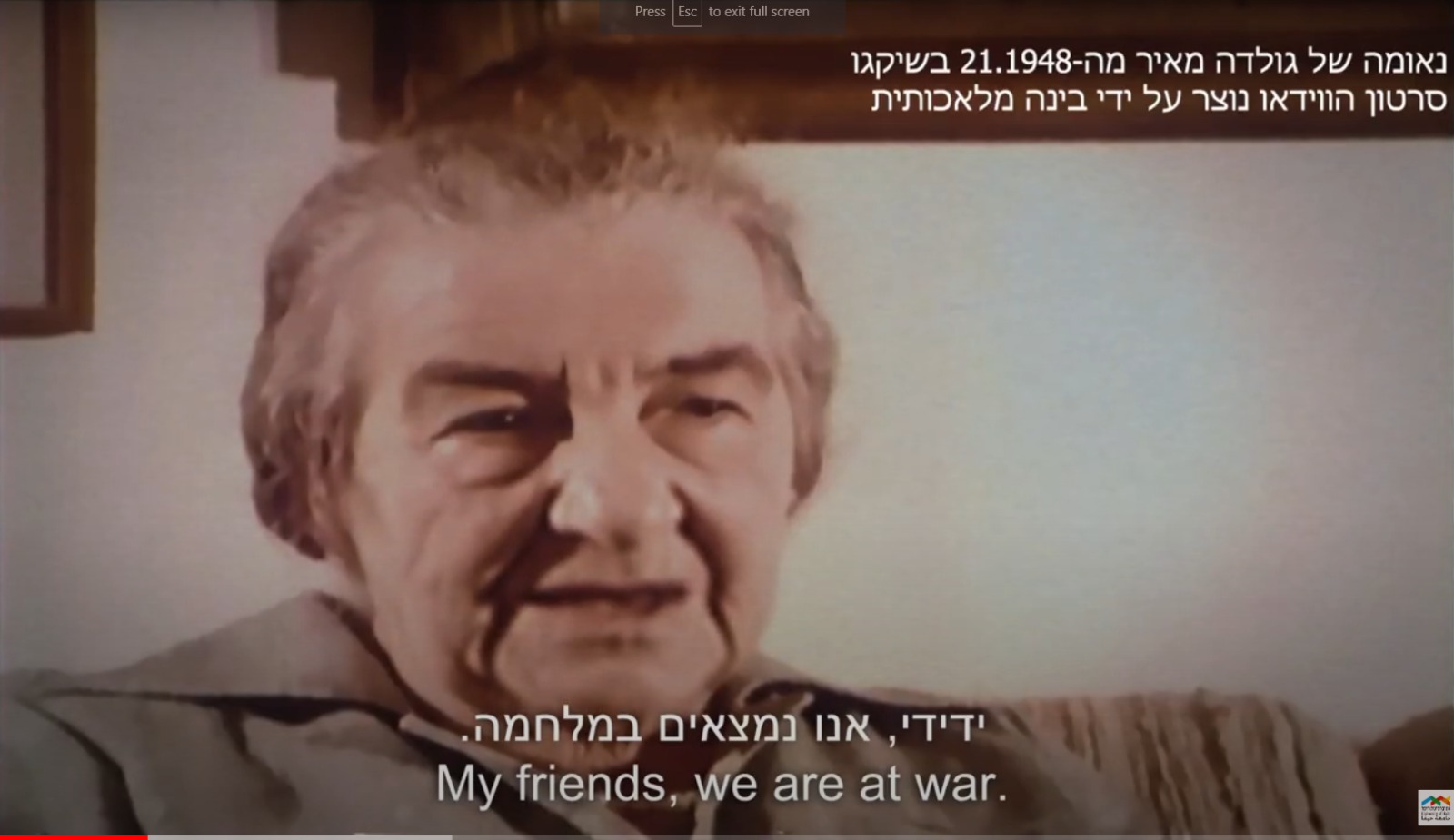Read more about the article העתיד של חקר העבר