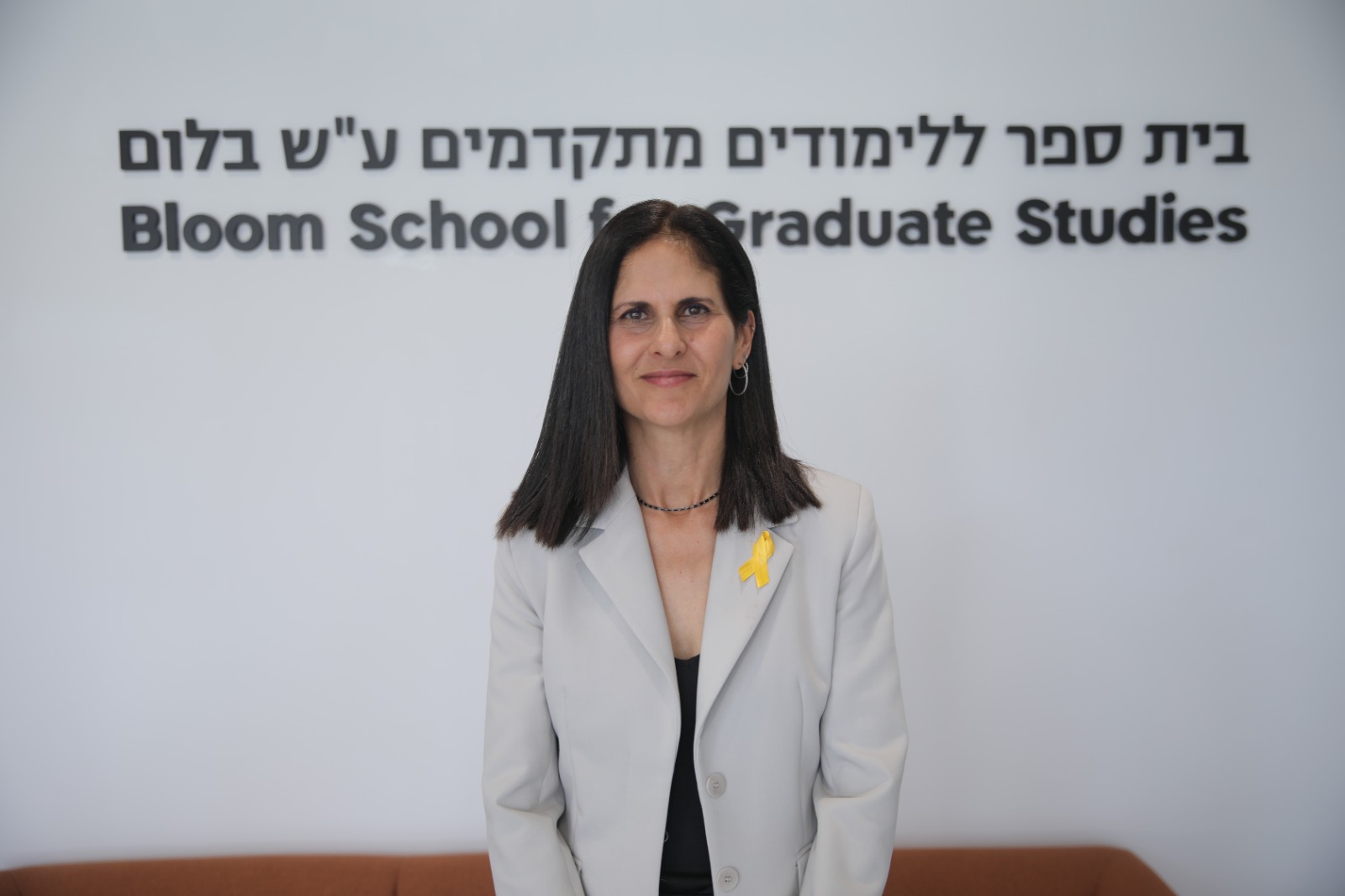 Read more about the article קפה עם דיקן הרשות ללימודים מתקדמים – הזמנה לשיחה